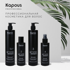 Шампунь для глубокого восстановления волос - Фото 3