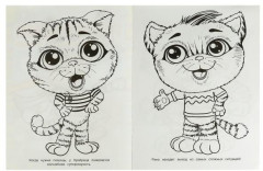 Дружные котята. Раскраска для детского сада - Фото 2