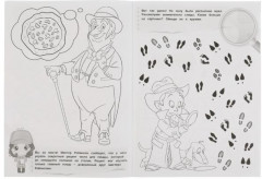 Детектив Стив. Раскраска-детектив - Фото 2