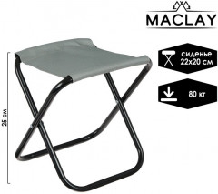 Стул туристический - Фото 2