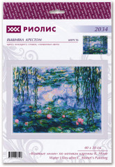 Набор для вышивания «Водяные лилии» - Фото 1