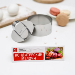 Форма для выкладки с прессом «Кольцо» - Фото 3