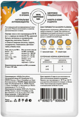 Корм для котят «Кусочки с курицей в соусе» - Фото 1