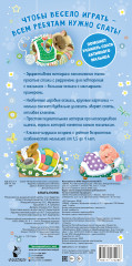 Спать пора! - Фото 1