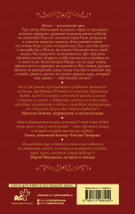 Королева Лис - Фото 1