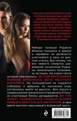 Горячая свадьба - Фото 1