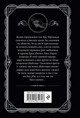 Зернышки в кармане - Фото 1