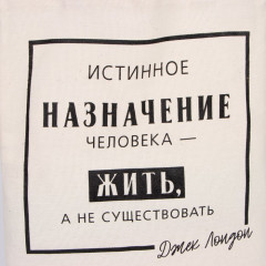 Сумка-шоппер - Фото 2