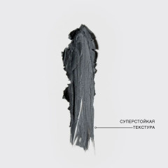 Карандаш для глаз «Liner Virtuose», оттенок 602 Темно-серый - Фото 3