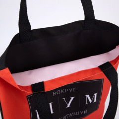 Сумка-шоппер «Шум» - Фото 3