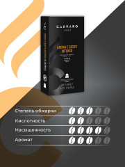 Кофе в капсулах «Aroma e Gusto Intenso» - Фото 3