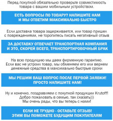 Стекло защитное гибридное iPhone XR - Фото 2