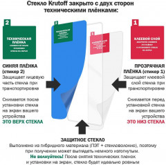 Стекло защитное гибридное iPhone XR - Фото 4