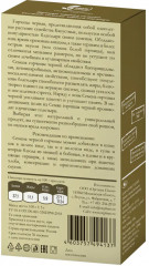 Семена горчицы черной - Фото 1