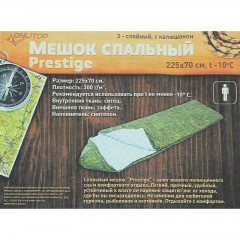 Спальный мешок «Престиж», 3-х слойный, с капюшоном - Фото 2