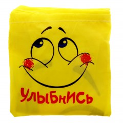 Сумка складная «Улыбнись хорошему дню» - Фото 2