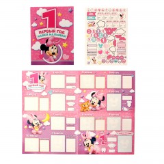 Плакат в папке «Первый год нашей малышки» - Фото 5