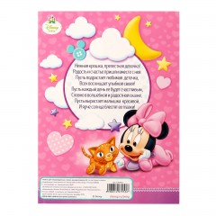 Плакат в папке «Первый год нашей малышки» - Фото 1