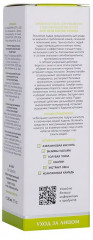 Пудра энзимная для умывания с азелаиновой кислотой «Anti-Acne Enzyme Powder» - Фото 3