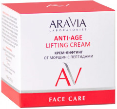 Крем-лифтинг от морщин с пептидами «Anti-Age Lifting Cream» - Фото 2