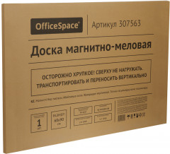 Доска магнитно-меловая - Фото 7