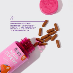 Капсулы «Ферулина» - Фото 2