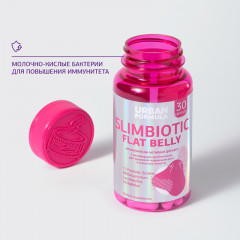 Капсулы «Slimbiotic Flat Belly» - Фото 6