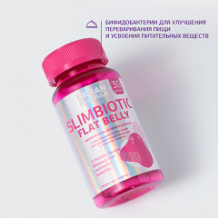 Капсулы «Slimbiotic Flat Belly» - Фото 8