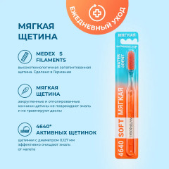 Зубная щетка «Soft» - Фото 3
