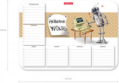 Расписание уроков - Фото 2