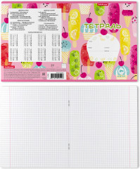 Тетрадь школьная - Фото 1