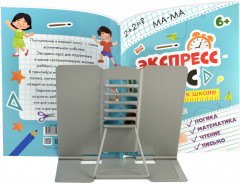 Подставка для книг - Фото 8