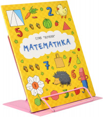 Подставка для книг «Щенок сладкоежка» - Фото 8