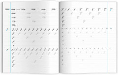 Прописи-тетрадь для детей. Шаг 1. Учимся писать буквы - Фото 1