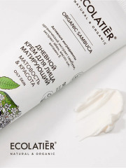 Крем дневной для лица матирующий - Фото 1