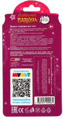 Подводка для глаз жидкая - Фото 4