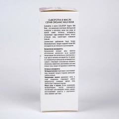 Сыворотка в масле - Фото 3