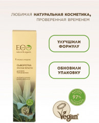 Сыворотка против перхоти - Фото 3