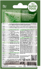 Маска для лица подтягивающая «Спирулина» - Фото 1