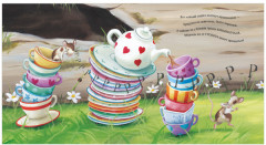 Чур, медведя не будить! - Фото 1