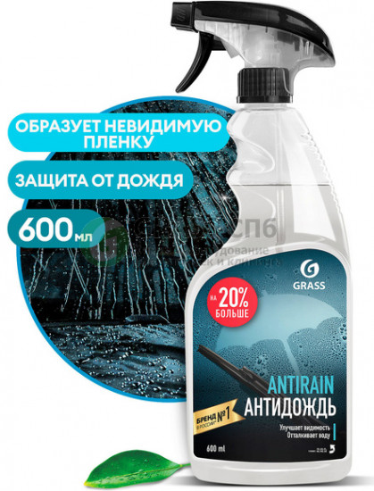Защитное средство «Antirain»