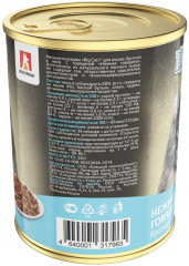 Консервы для кошек с говядиной «Big cat» - Фото 1