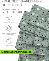 Комплект полотенец вафельных - Фото 2