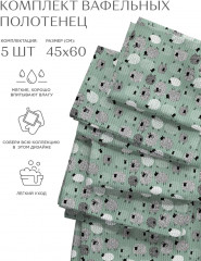 Комплект полотенец вафельных - Фото 6