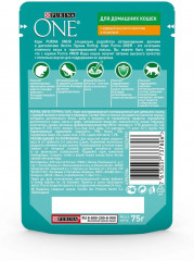 Корм влажный для домашних кошек с курицей и морковью - Фото 1