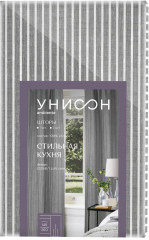 Штора - Фото 1