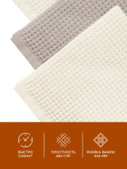 Комплект полотенец кухонных - Фото 3