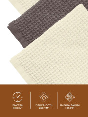 Комплект полотенец кухонных - Фото 3