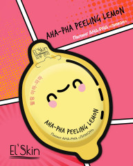 Пилинг для лица «Лимон» - Фото 4