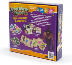 Игра настольная «Счастливого Летоуина» - Фото 5